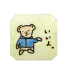 テリパリ公式スタンプ2（個別スタンプ：10）