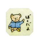 テリパリ公式スタンプ2（個別スタンプ：11）