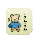 テリパリ公式スタンプ2（個別スタンプ：12）