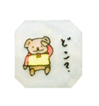テリパリ公式スタンプ2（個別スタンプ：17）