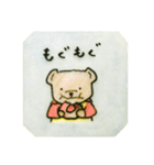 テリパリ公式スタンプ2（個別スタンプ：20）