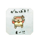 テリパリ公式スタンプ2（個別スタンプ：24）