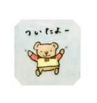 テリパリ公式スタンプ2（個別スタンプ：28）