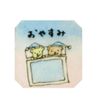テリパリ公式スタンプ2（個別スタンプ：31）
