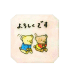 テリパリ公式スタンプ2（個別スタンプ：32）