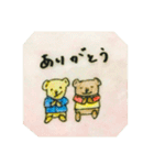 テリパリ公式スタンプ2（個別スタンプ：33）