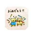 テリパリ公式スタンプ2（個別スタンプ：34）