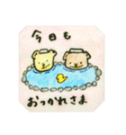 テリパリ公式スタンプ2（個別スタンプ：35）