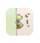 テリパリ公式スタンプ2（個別スタンプ：38）