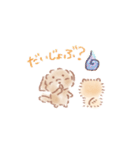 みんたんず（個別スタンプ：25）