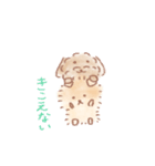 みんたんず（個別スタンプ：27）