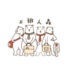 CCXSと彼らの仲間たち─初登場（個別スタンプ：5）