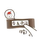 CCXSと彼らの仲間たち─初登場（個別スタンプ：10）