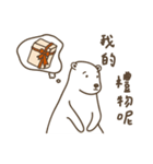 CCXSと彼らの仲間たち─初登場（個別スタンプ：14）