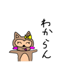 たぬさんスタンプ（個別スタンプ：12）