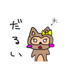 たぬさんスタンプ（個別スタンプ：26）