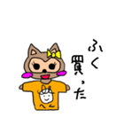 たぬさんスタンプ（個別スタンプ：39）