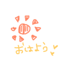 わいわいまんすたんぷ（個別スタンプ：1）