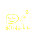わいわいまんすたんぷ（個別スタンプ：4）
