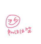 わいわいまんすたんぷ（個別スタンプ：5）