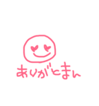 わいわいまんすたんぷ（個別スタンプ：6）