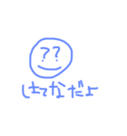 わいわいまんすたんぷ（個別スタンプ：8）