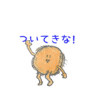 まめまめすこすこ 年金（個別スタンプ：7）