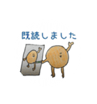 まめまめすこすこ 年金（個別スタンプ：21）