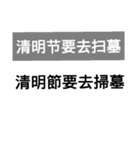 中国語簡体字中国語（個別スタンプ：11）