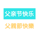 中国語簡体字中国語（個別スタンプ：13）