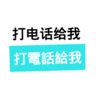 中国語簡体字中国語（個別スタンプ：17）