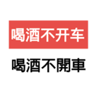 中国語簡体字中国語（個別スタンプ：24）