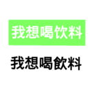 中国語簡体字中国語（個別スタンプ：28）