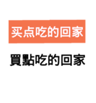 中国語簡体字中国語（個別スタンプ：29）