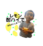 RYO family（個別スタンプ：11）