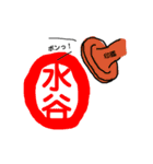 RYO family（個別スタンプ：15）