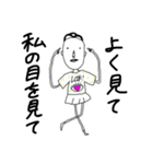 ゆかいな少女スタンプ（個別スタンプ：6）