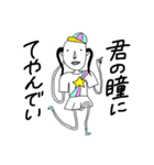 ゆかいな少女スタンプ（個別スタンプ：11）