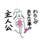 ゆかいな少女スタンプ（個別スタンプ：16）
