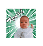 大靖くんぽぽちゃん（個別スタンプ：22）