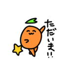 オレンジぽこの日常スタンプ vo.1（個別スタンプ：16）