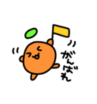 オレンジぽこの日常スタンプ vo.1（個別スタンプ：27）