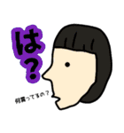 左しか向かない人達（個別スタンプ：1）