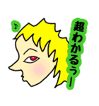 左しか向かない人達（個別スタンプ：8）