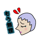 左しか向かない人達（個別スタンプ：11）