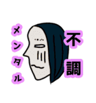 左しか向かない人達（個別スタンプ：19）