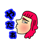 左しか向かない人達（個別スタンプ：27）