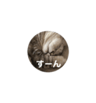リュウとシュシュ（個別スタンプ：14）
