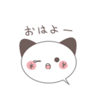 ふきだし猫の日常スタンプ（個別スタンプ：1）