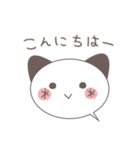 ふきだし猫の日常スタンプ（個別スタンプ：2）